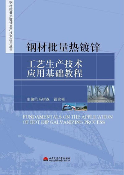 株洲市山明新材料有限責任公司,湖南熱鍍鋅產(chǎn)品生產(chǎn)加工銷售 株洲市山明新材料有限責任公司,湖南熱鍍鋅產(chǎn)品生產(chǎn)加工銷售